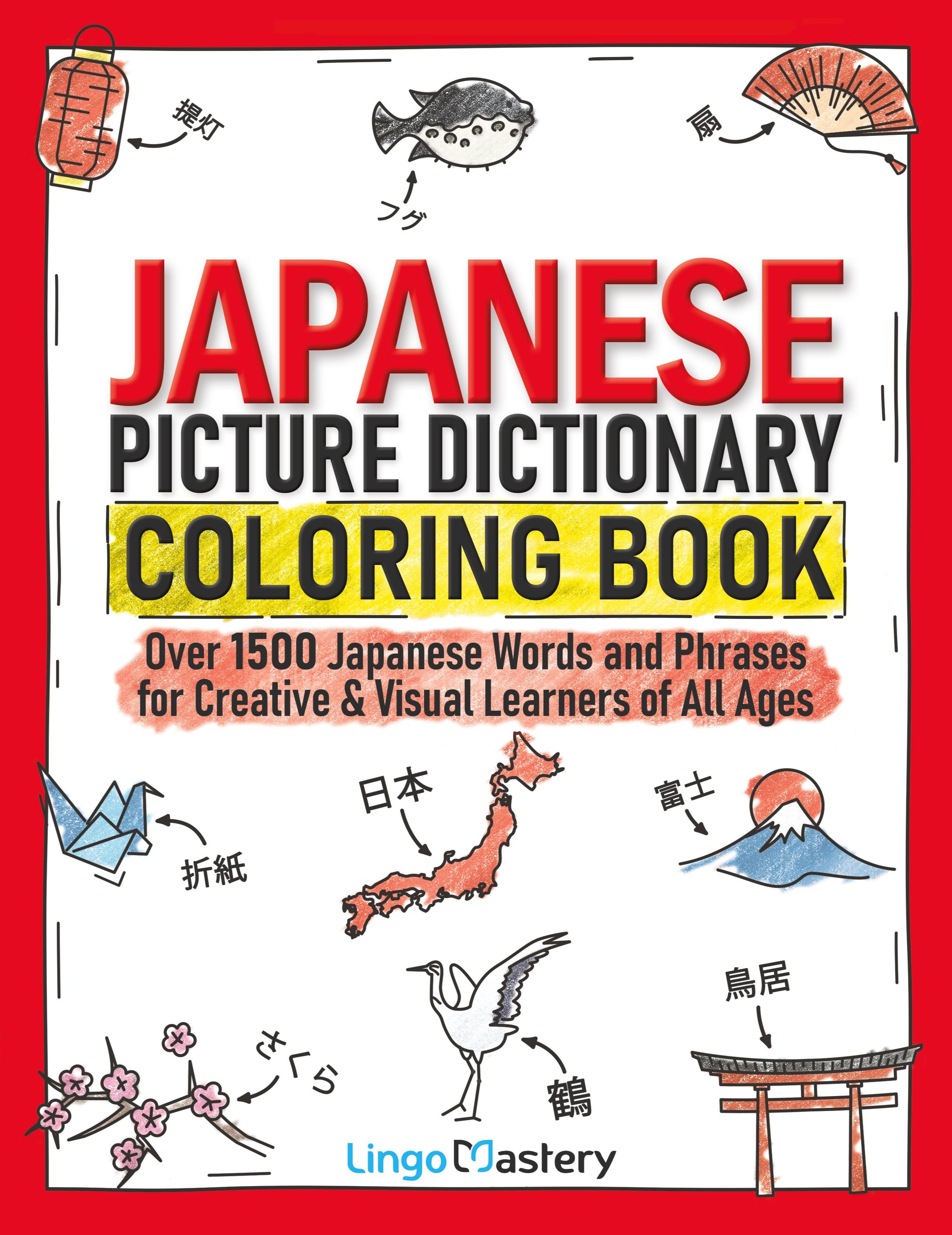 Vorderes Coverbild Japanese Picture Dictionary Coloring Book