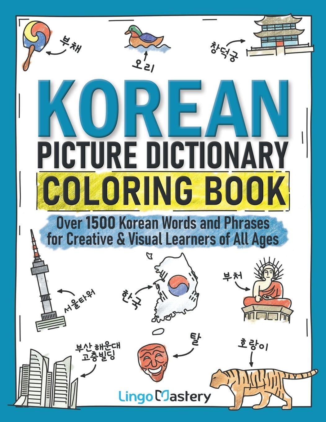 Vorderes Coverbild Korean Picture Dictionary Coloring Book