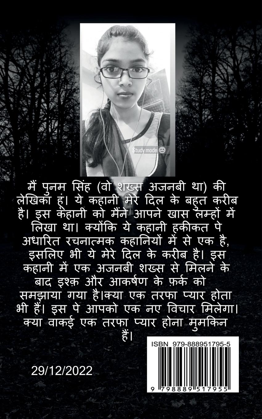 Rückseitencover Wo Shaksh Ajnabi Tha / वो शख़्स अजनबी था