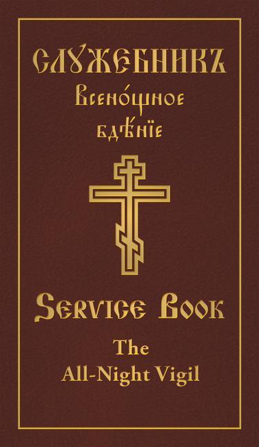 Vorderes Coverbild The All-Night Vigil: Clergy Service Book