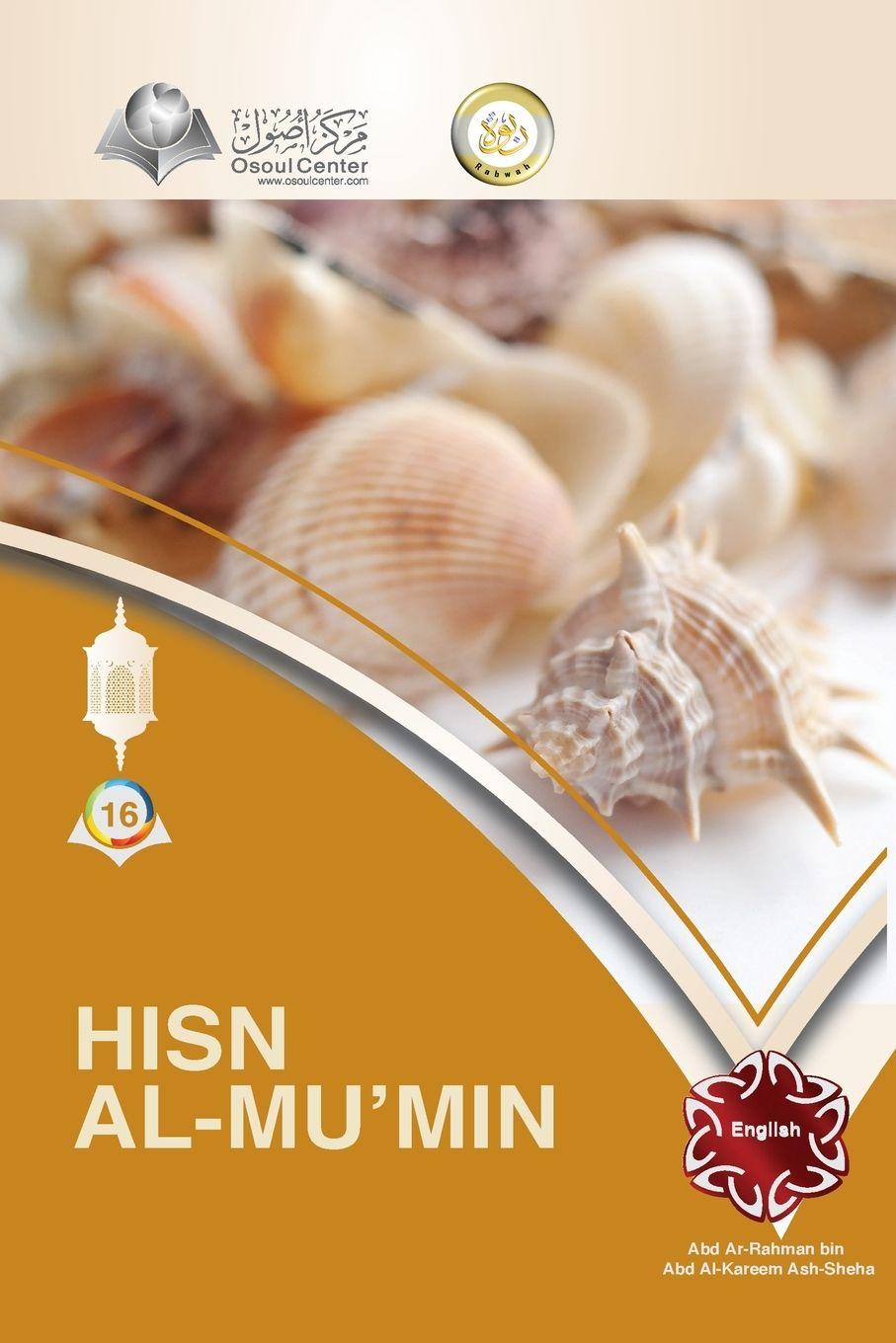 Vorderes Coverbild HISN AL-MU'MIN