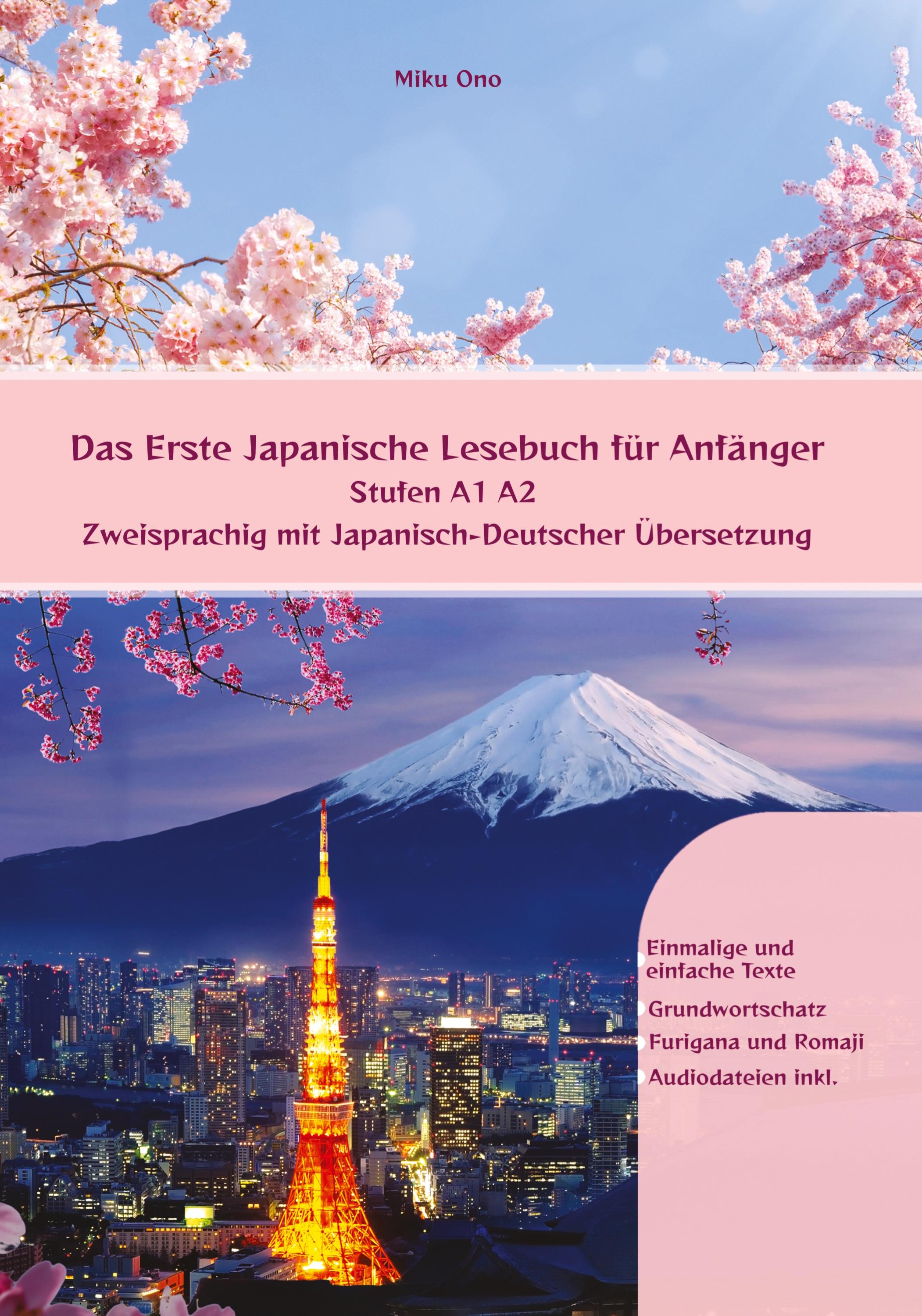 Vorderes Coverbild Das Erste Japanische Lesebuch für Anfänger
