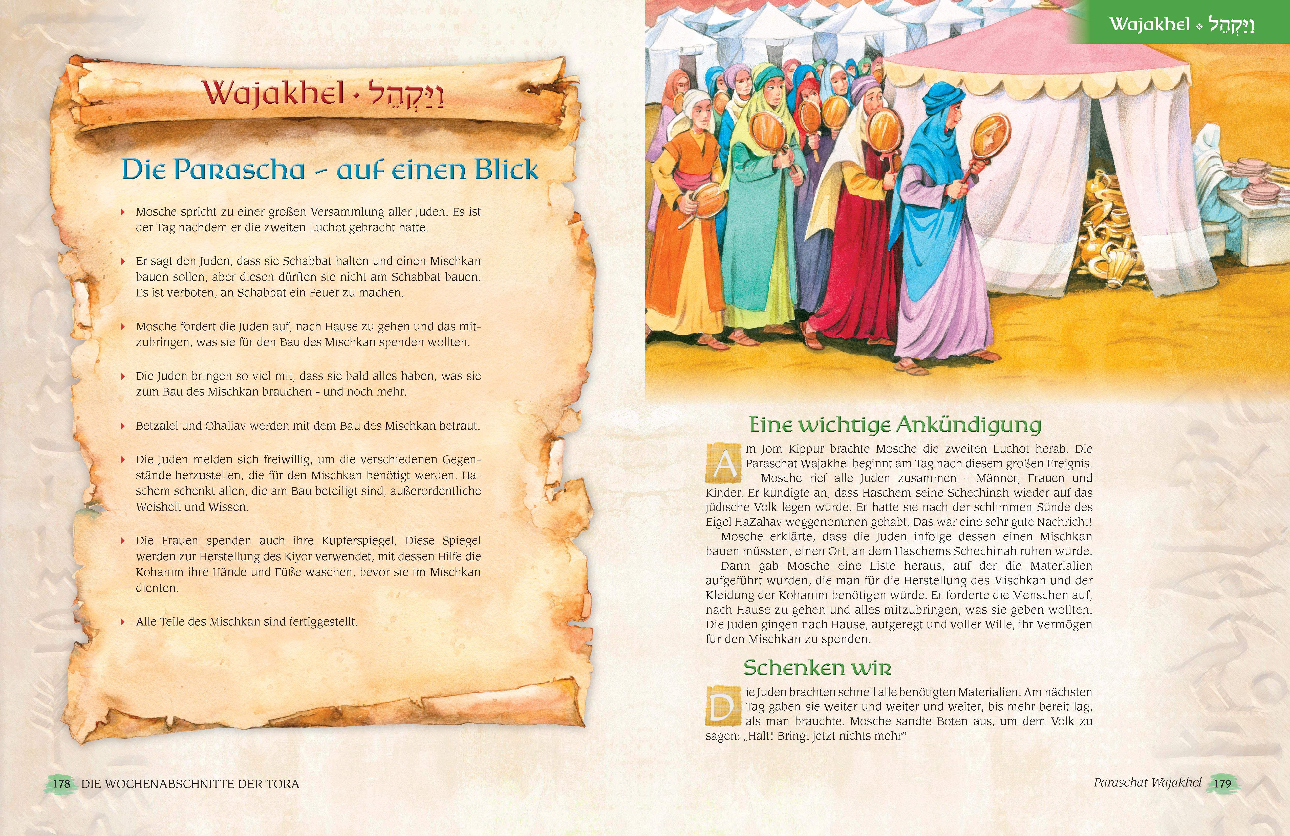 Beispielinhalt (Bild) Die Wochenabschnitte der Tora. Band 2. Buch Schemot.