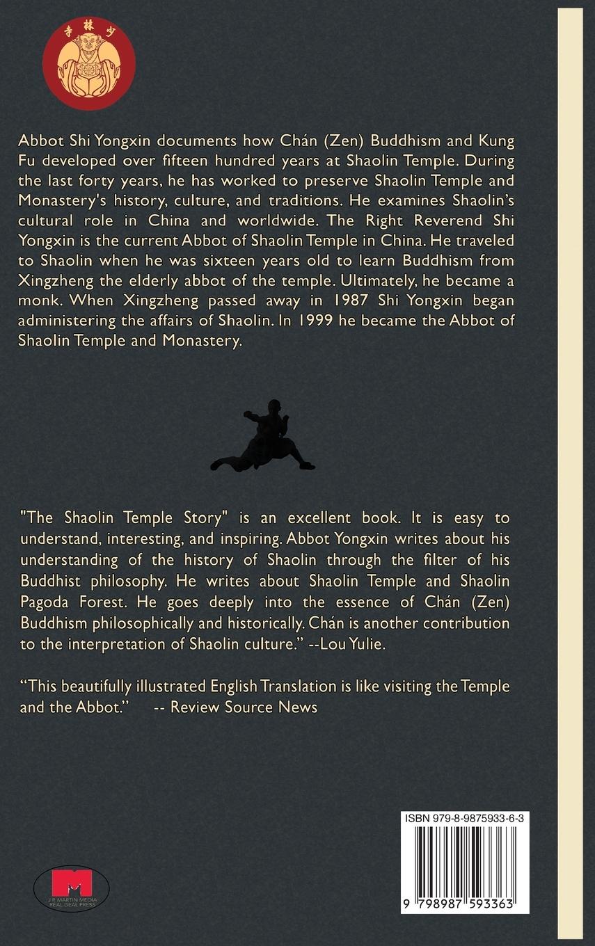 Rückseitencover The Shaolin Temple Story