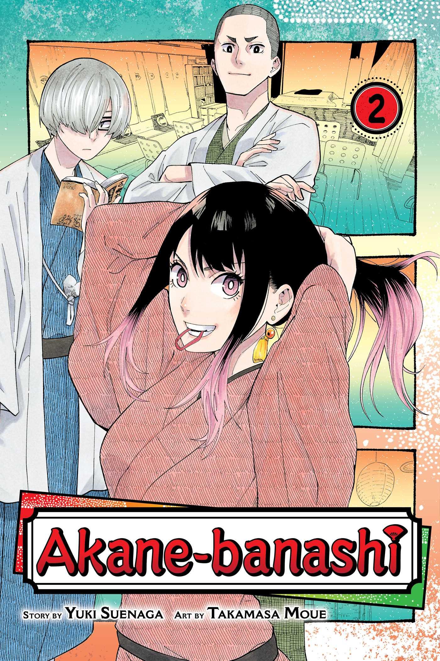 Vorderes Coverbild Akane-banashi, Vol. 2