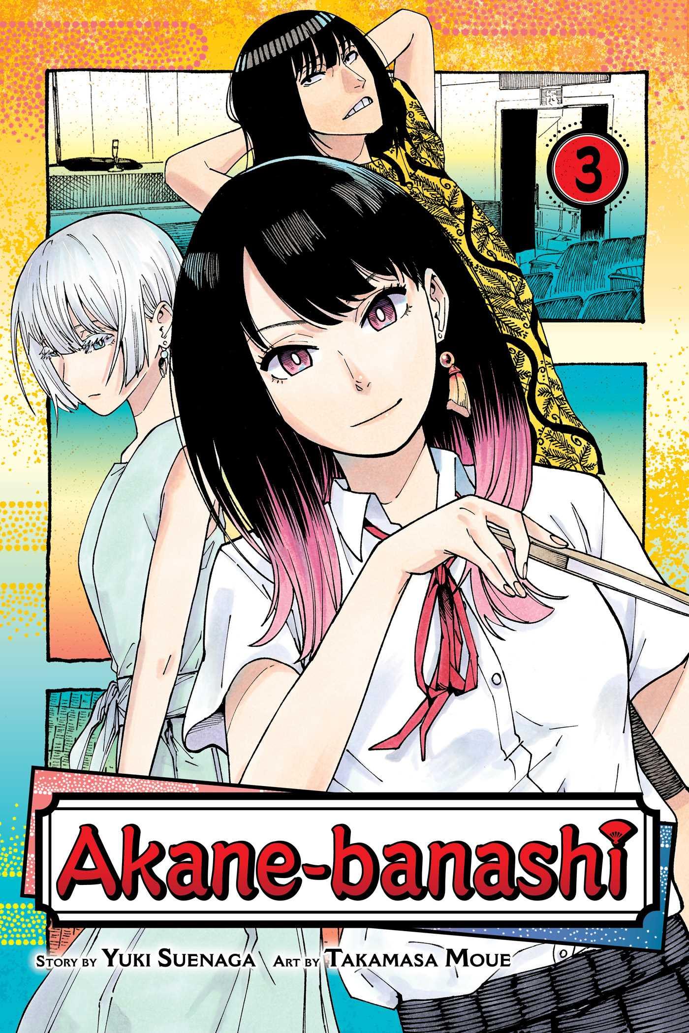 Vorderes Coverbild Akane-banashi, Vol. 3