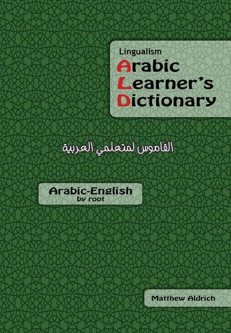 Vorderes Coverbild Lingualism Arabic Learner's Dictionary: Arabic-English