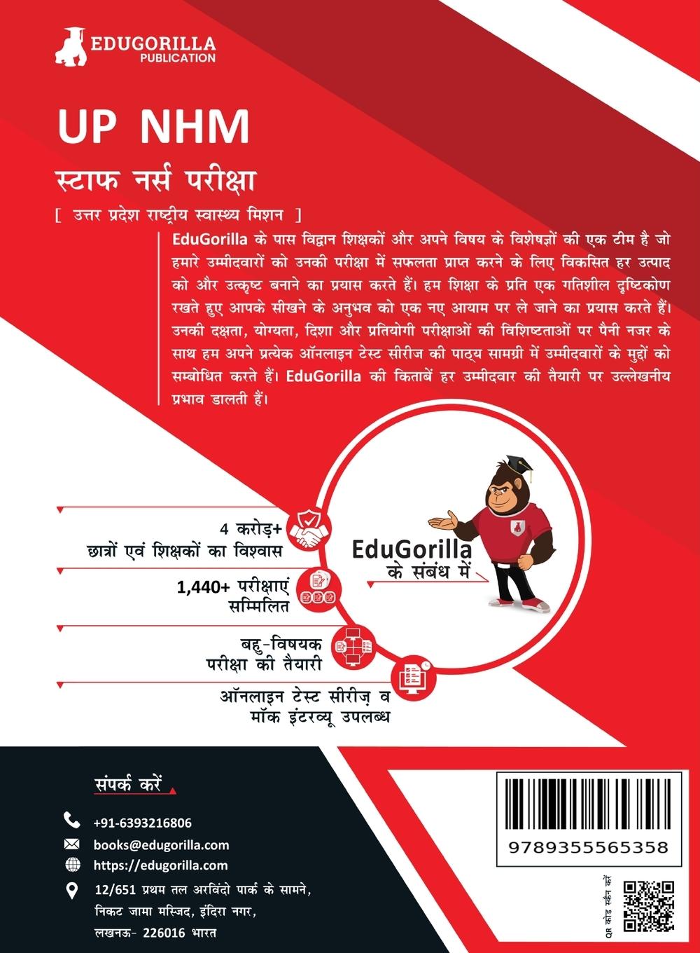 Rückseitencover UP NHM Staff Nurse Book 2023 (Hindi Edition) - 8 Full Length Mock Tests and 2 Previous Year Papers (1000 Solved Questions) with Free Access to Online Tests
