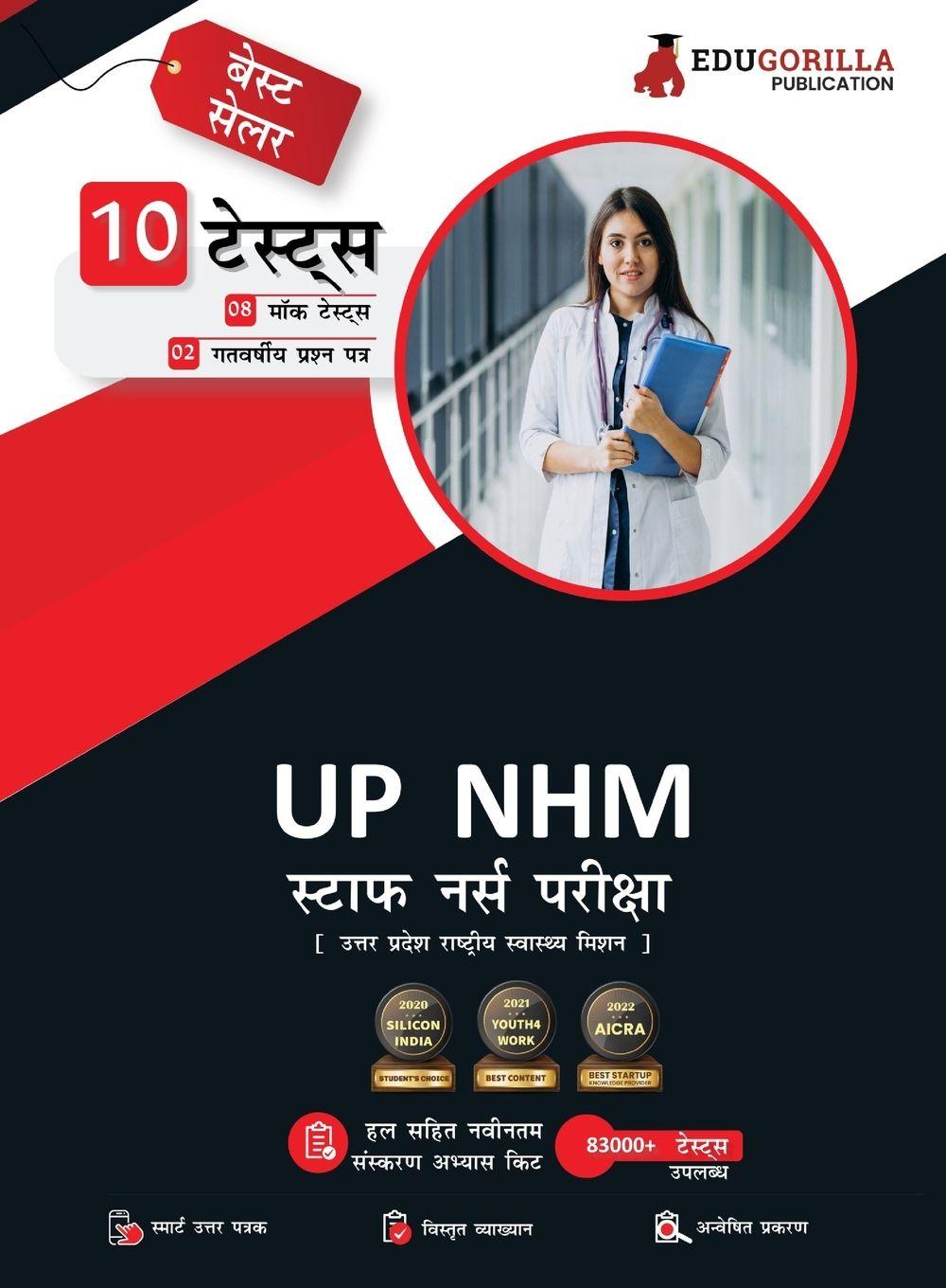 Vorderes Coverbild UP NHM Staff Nurse Book 2023 (Hindi Edition) - 8 Full Length Mock Tests and 2 Previous Year Papers (1000 Solved Questions) with Free Access to Online Tests