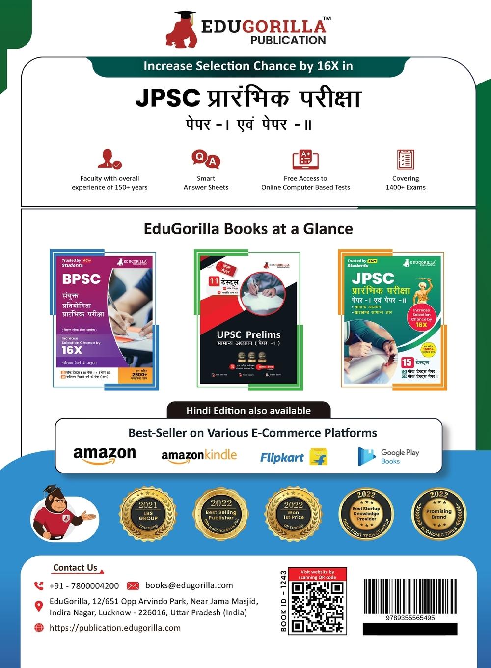 Rückseitencover JPSC Prelims Exam - 10 Previous Year Papers (7 PYPs of Paper I and 3 PYPs of Paper II) 1000 Solved Questions (Hindi Edition) with Free Access to Online Tests