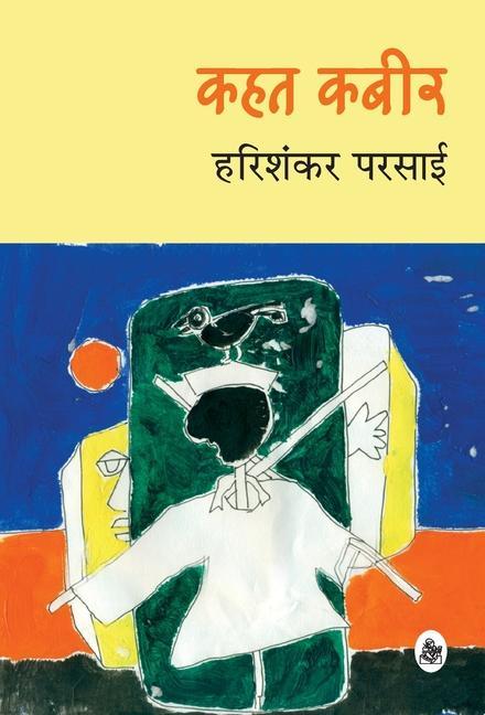 Vorderes Coverbild Kahat Kabeer