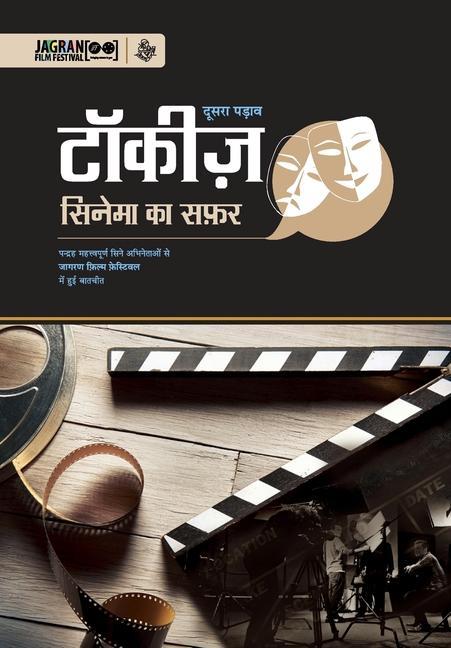 Vorderes Coverbild Talkies: Cinema Ka Safar-2