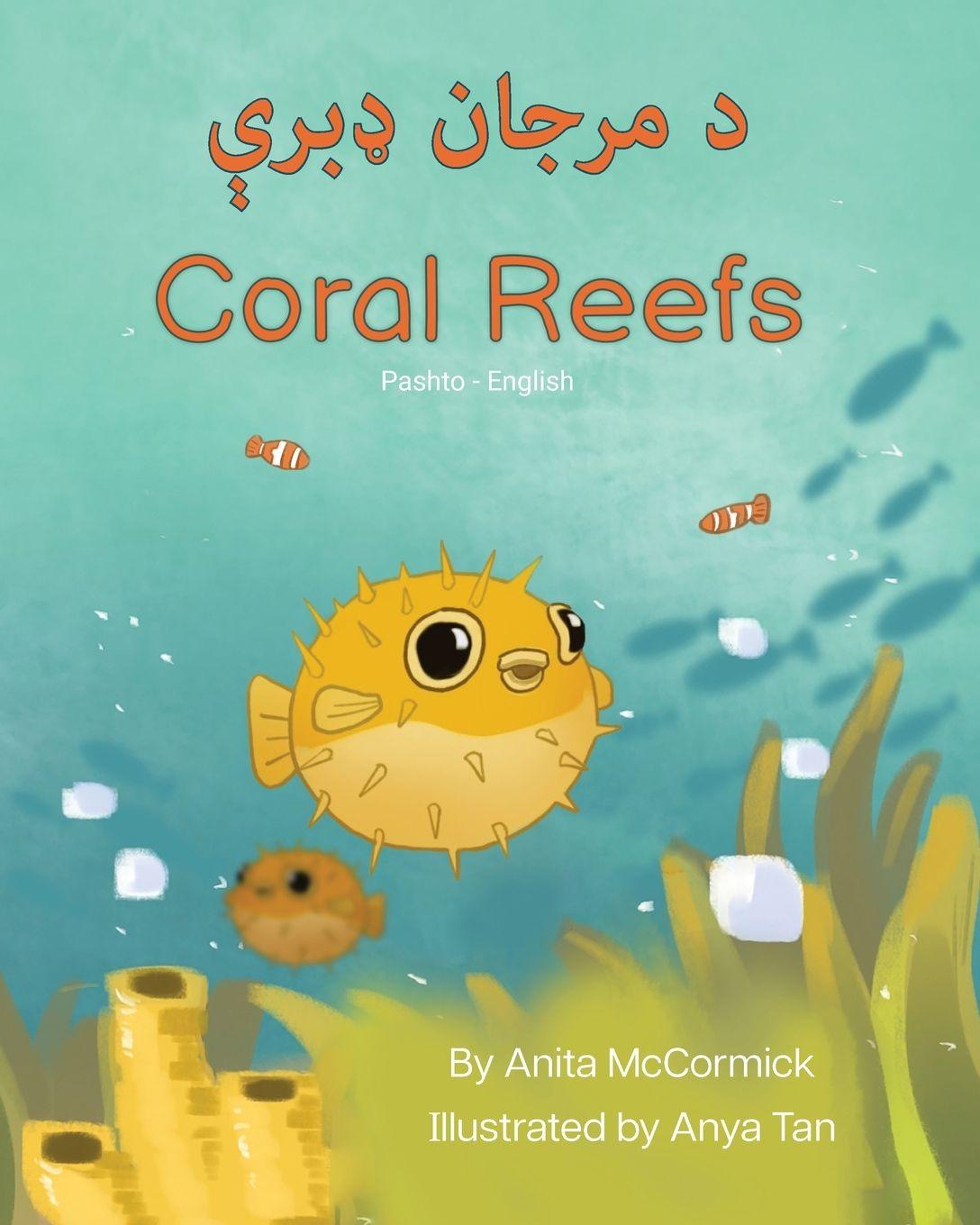 Vorderes Coverbild Coral Reefs (Pashto-English)