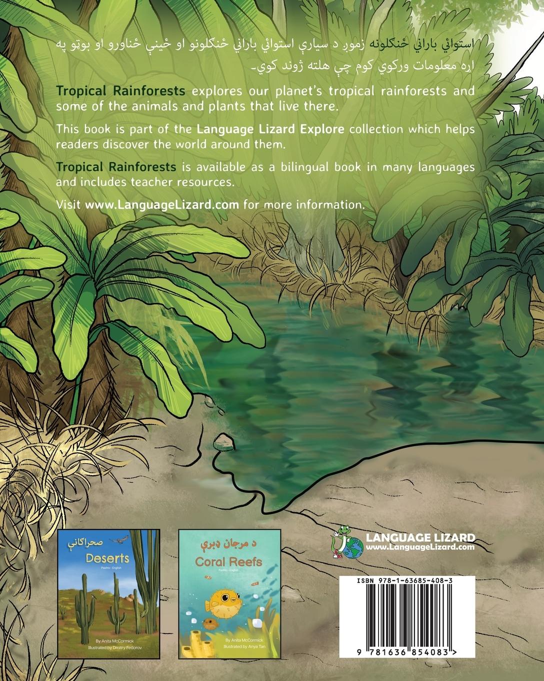 Rückseitencover Tropical Rainforests (Pashto-English)