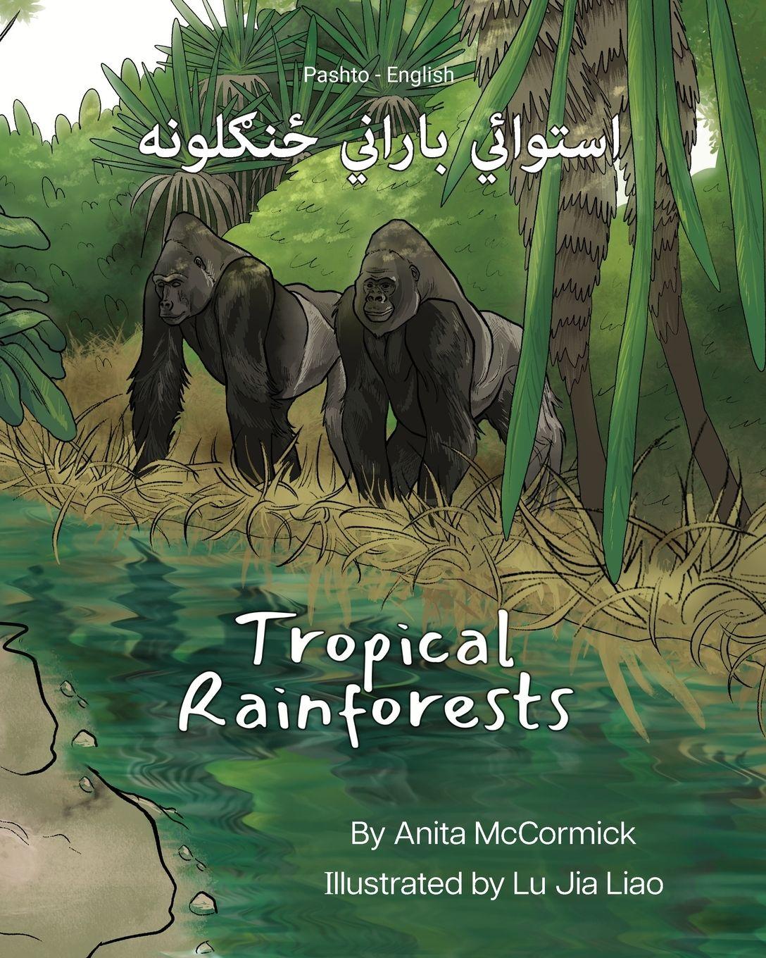 Vorderes Coverbild Tropical Rainforests (Pashto-English)