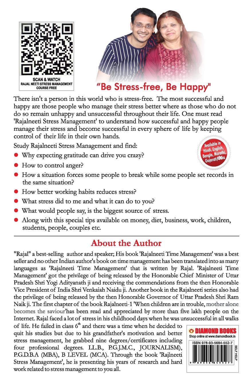 Rückseitencover Rajal Neeti