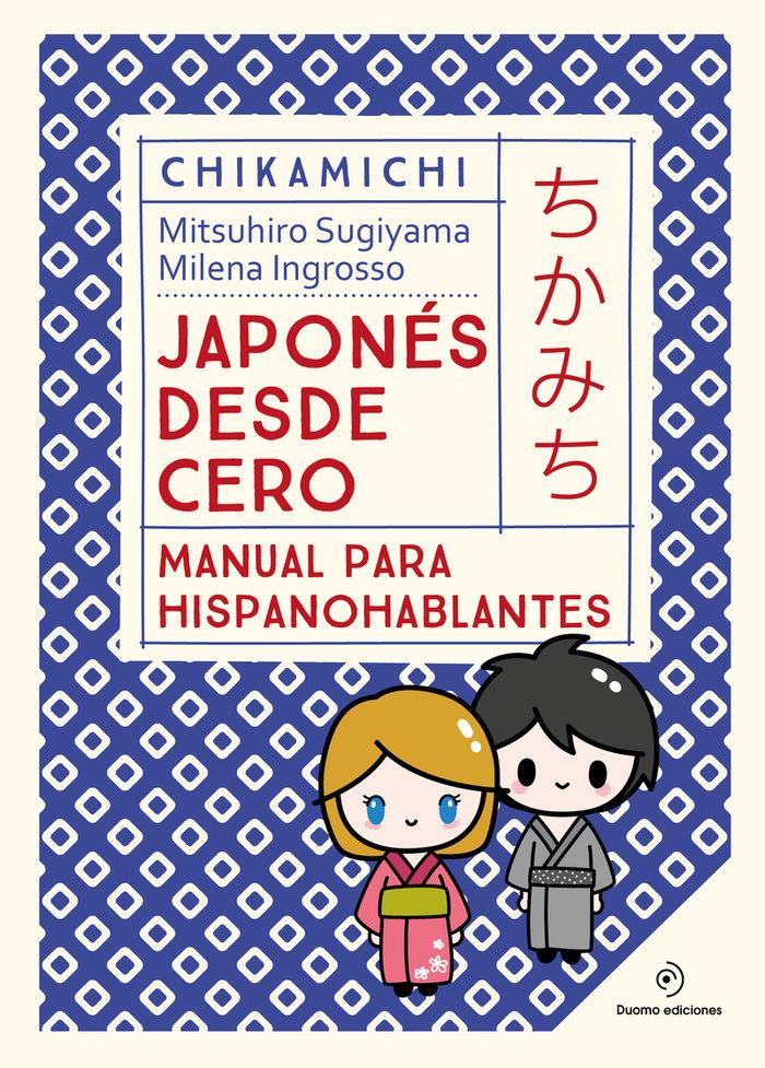 Vorderes Coverbild Japones Desde Cero. Manual Para Principiantes