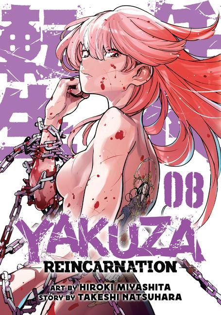 Vorderes Coverbild Yakuza Reincarnation Vol. 8