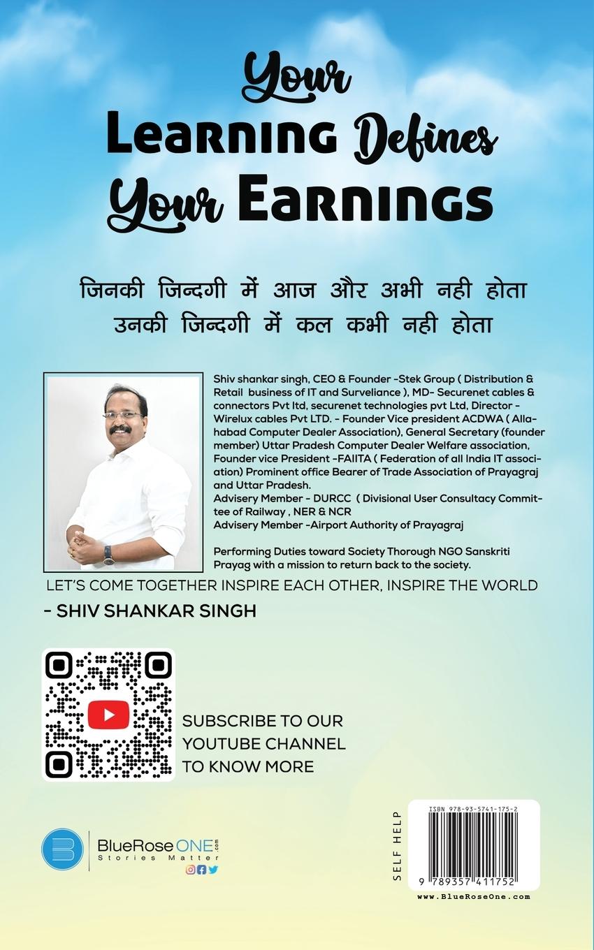 Rückseitencover Why Ordinary -Dream to Execute