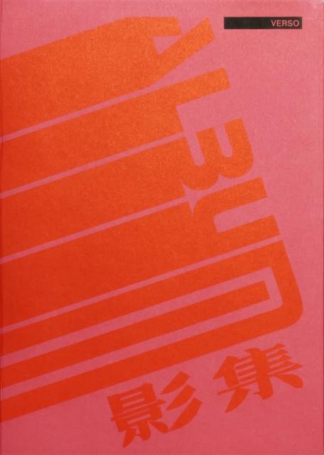 Vorderes Coverbild VERSO