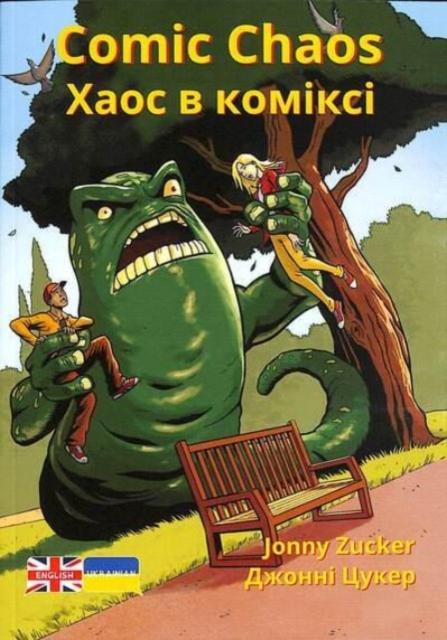 Vorderes Coverbild Comic Chaos