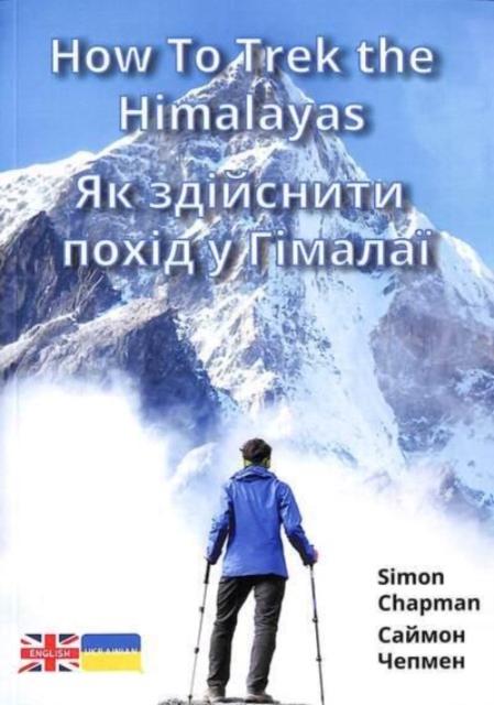Vorderes Coverbild How to Trek the Himalayas