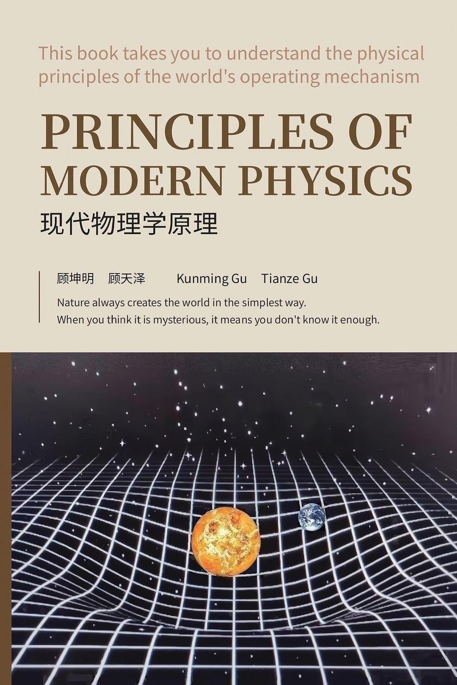 Vorderes Coverbild Principles of Modern Physics