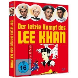 Vorderes Coverbild Der letzte Kampf des Lee Khan