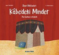Vorderes Coverbild Kabedeki Minder - The Cushion in Kabaah Türkce - Ingilizce