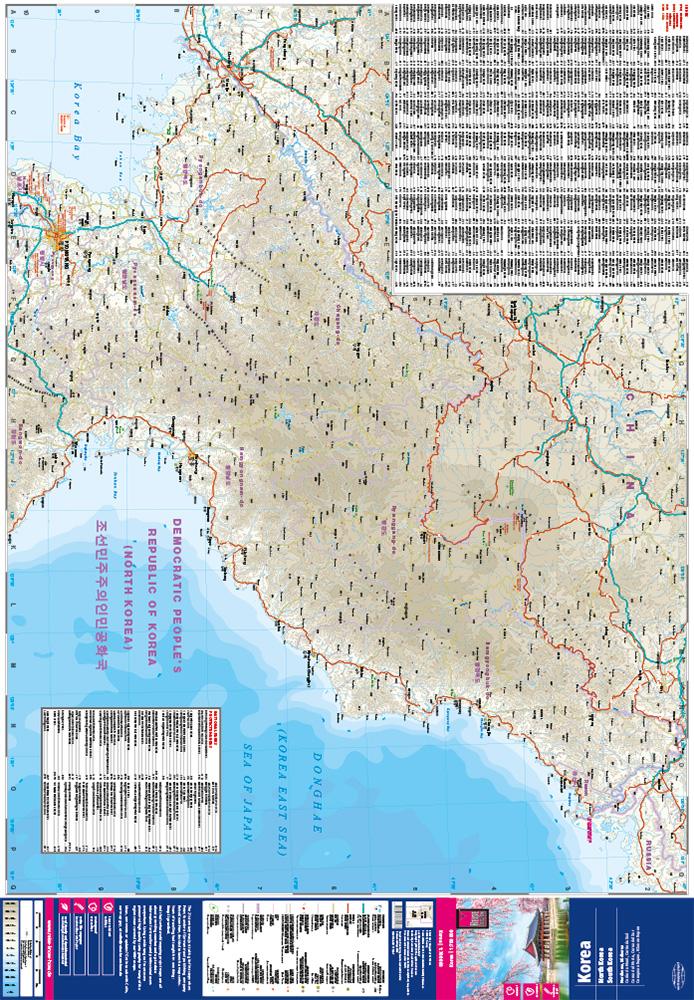 Beispielinhalt (Bild) Reise Know-How Landkarte Korea, Nord und Süd 1 : 700.000