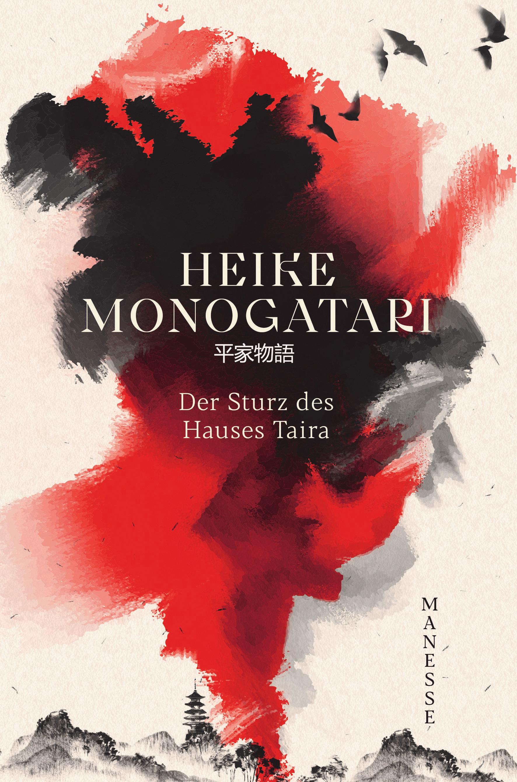 Vorderes Coverbild Heike Monogatari