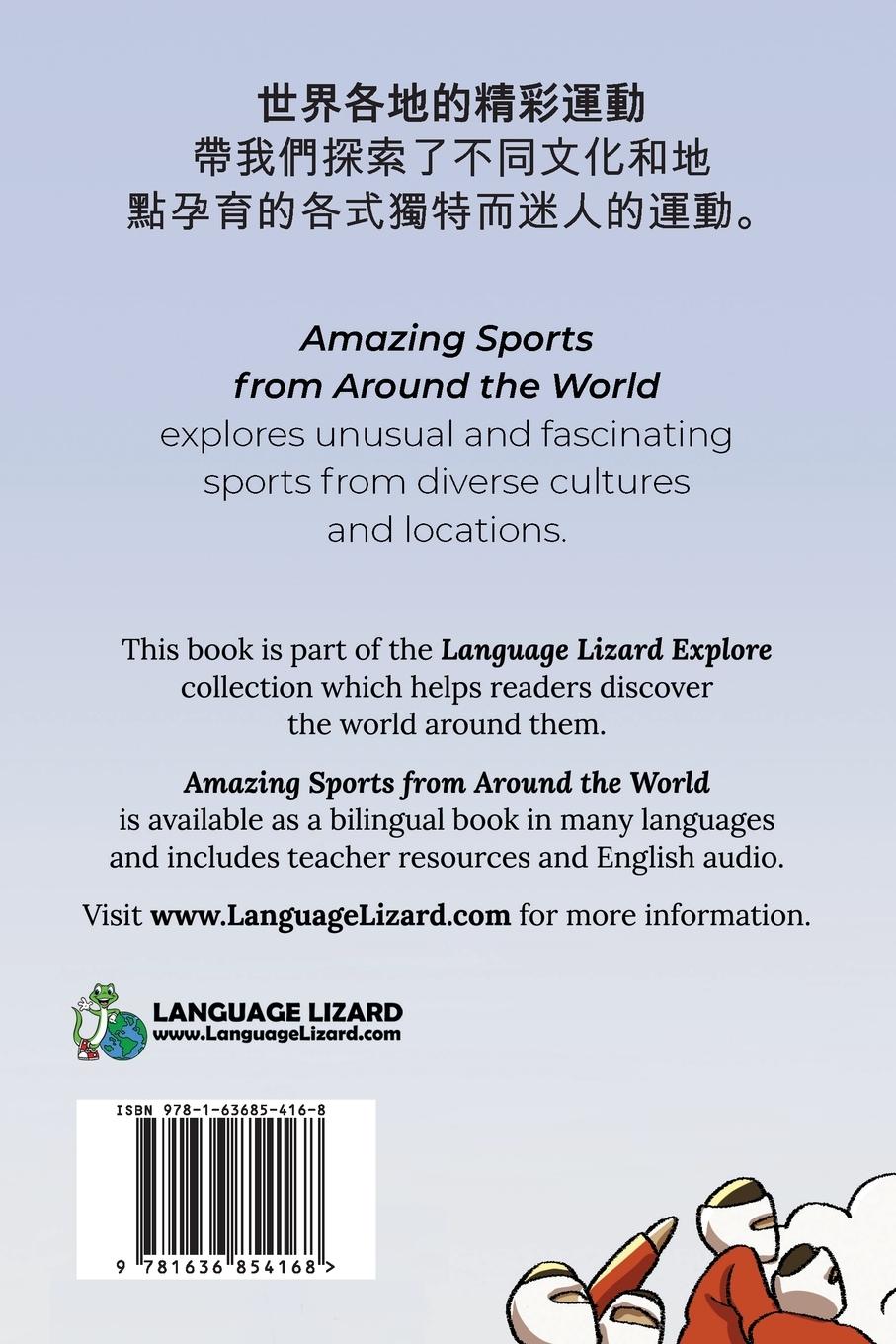 Rückseitencover Amazing Sports from Around the World (Traditional Chinese-English)