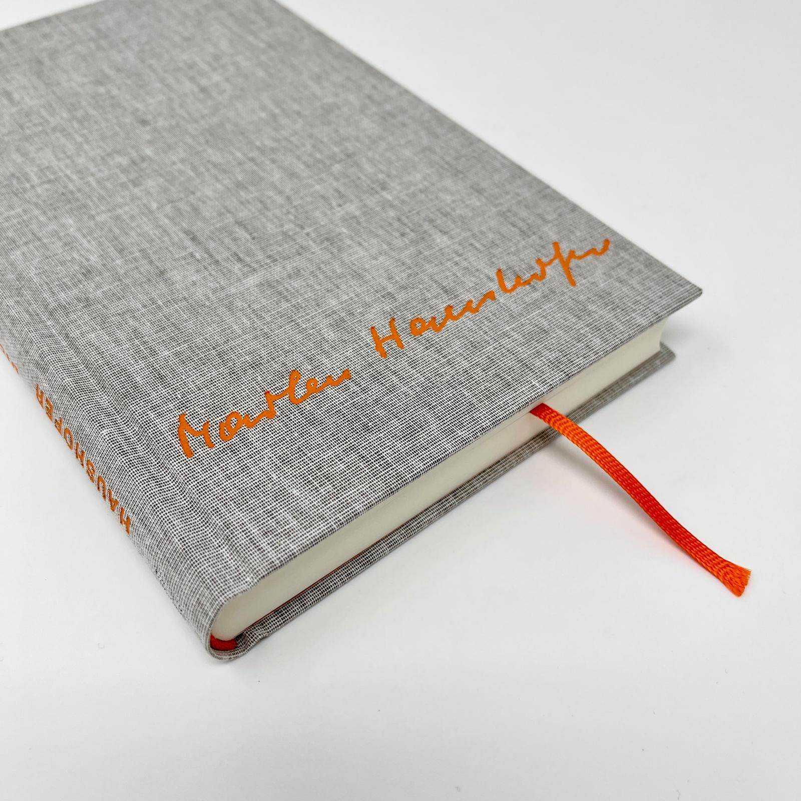 Beispielinhalt (Bild) Marlen Haushofer: Die gesammelten Romane und Erzählungen. 6 Bände