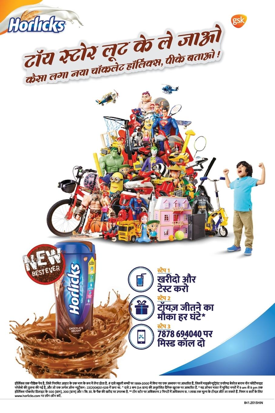 Rückseitencover Chacha Chaudhary and Ganga Ghat