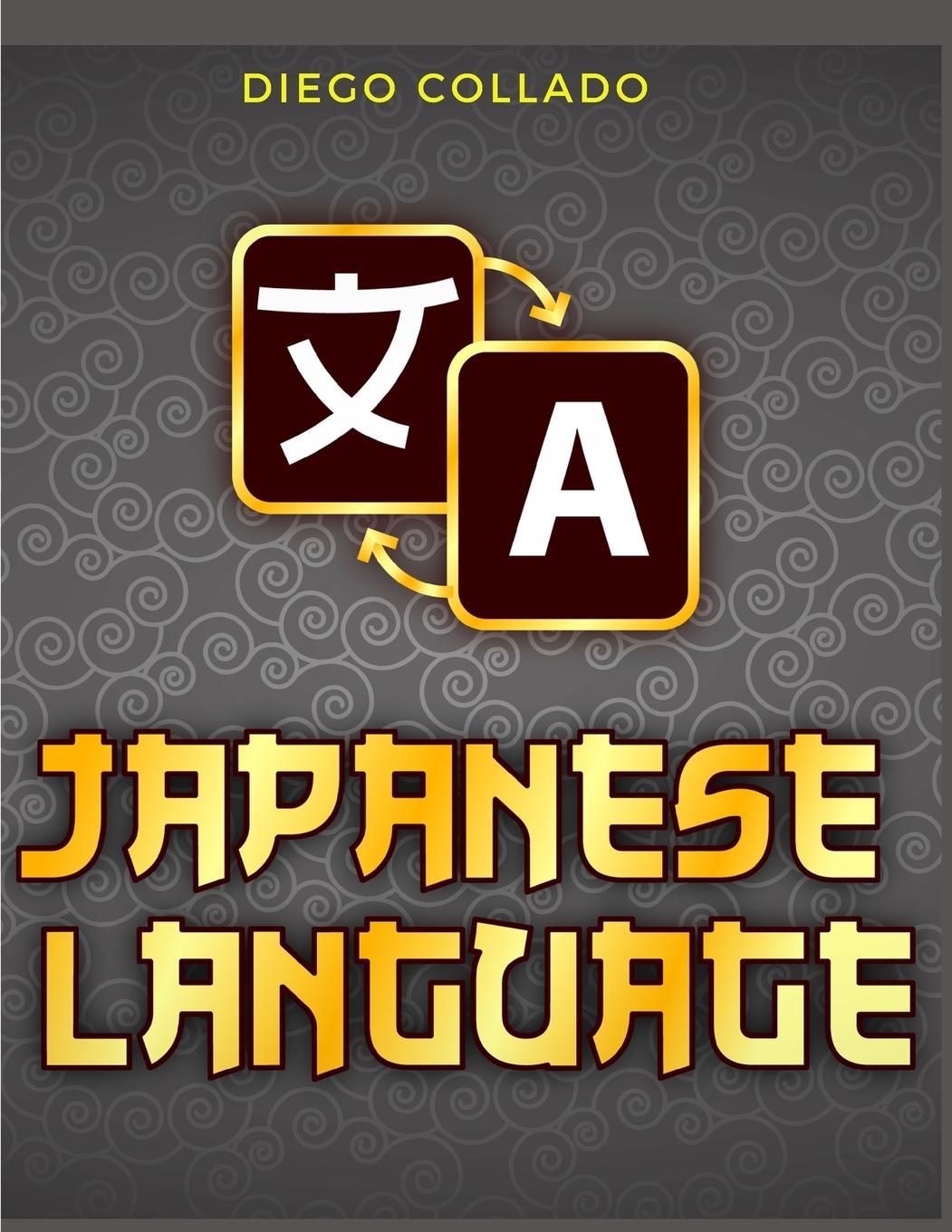Vorderes Coverbild Grammar of the Japanese Language