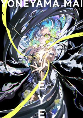 Vorderes Coverbild Eye