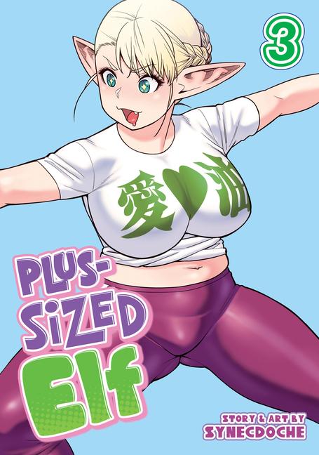 Vorderes Coverbild Plus-Sized Elf Vol. 3 (Rerelease)