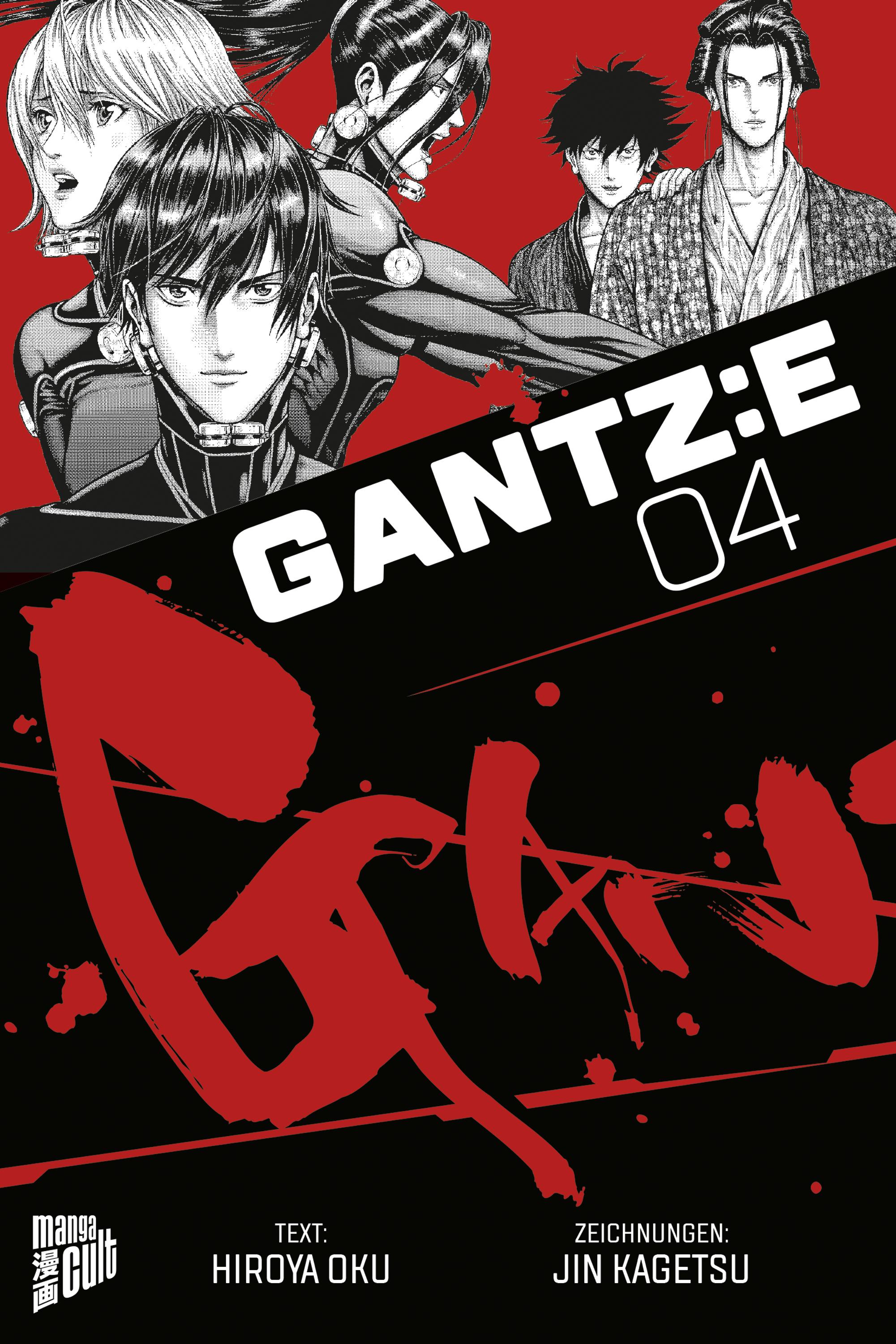 Vorderes Coverbild GANTZ:E 4