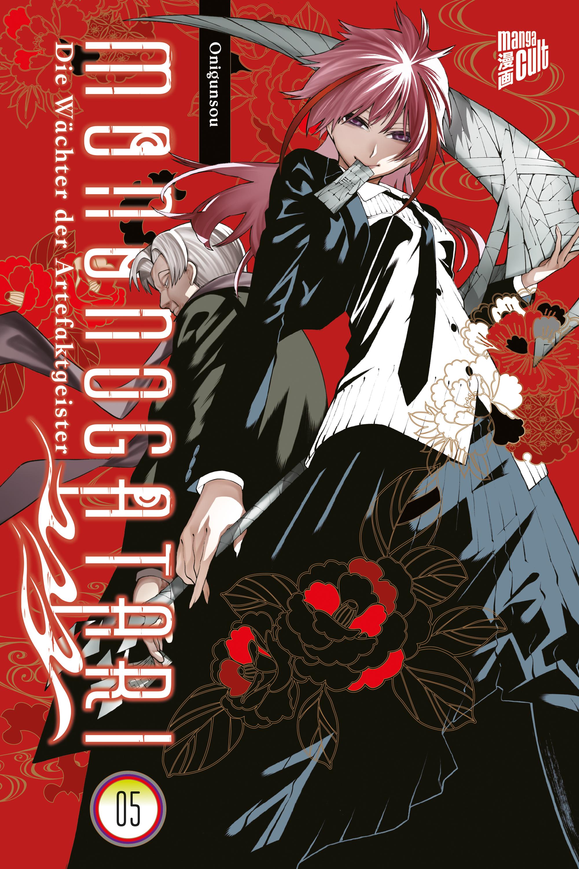 Vorderes Coverbild Mononogatari - Die Wächter der Artefaktgeister 5