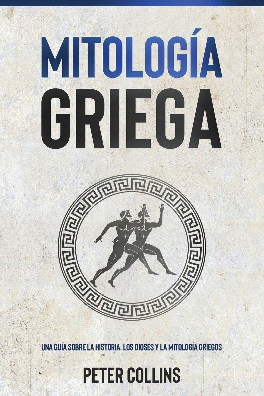 Vorderes Coverbild Mitología Griega