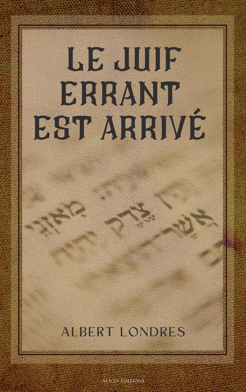 Vorderes Coverbild Le Juif errant est arrivé