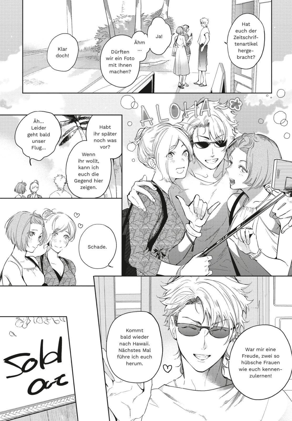 Beispielinhalt (Bild) Never Love an Egoist