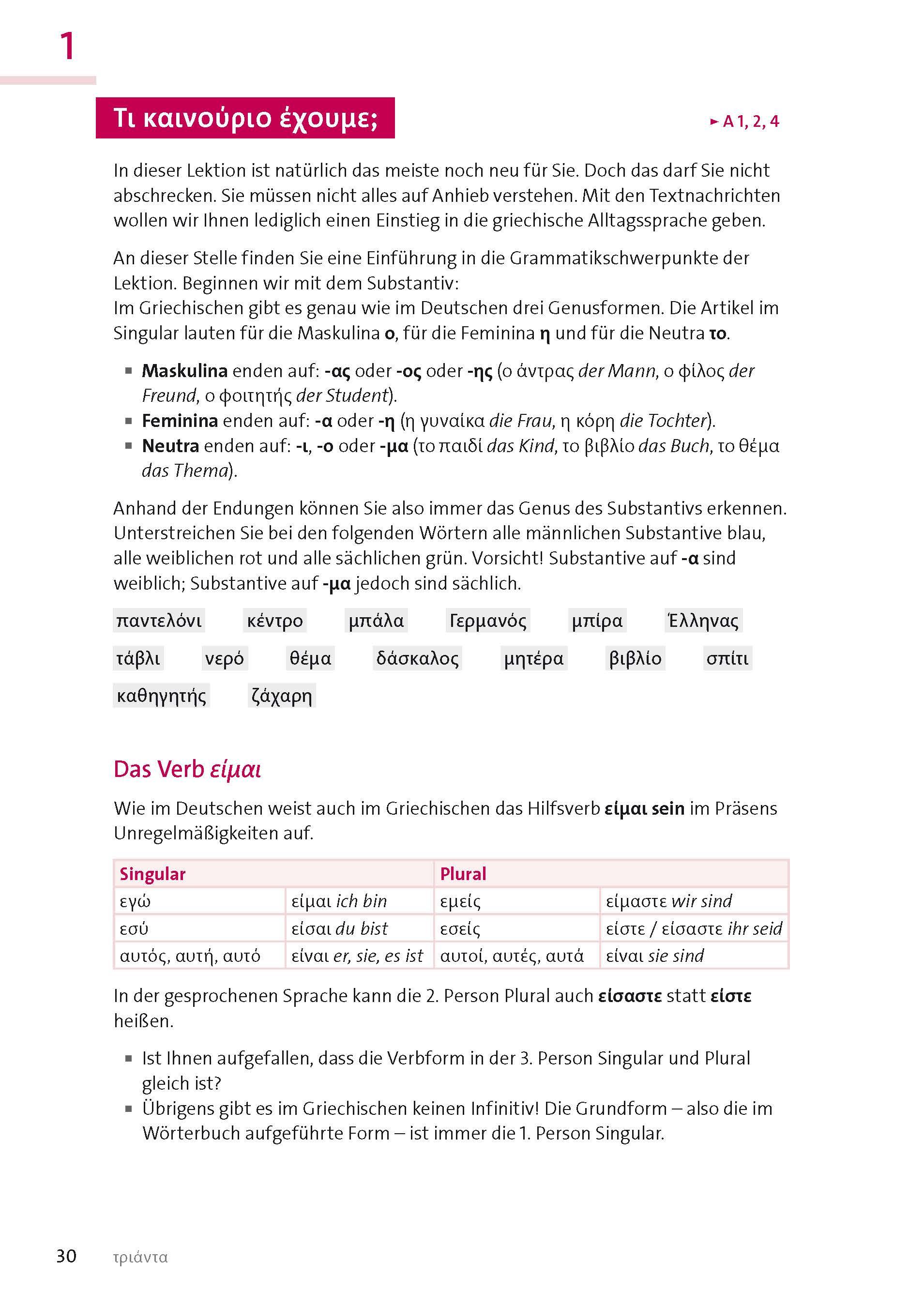 Beispielinhalt (Bild) Langenscheidt Griechisch mit System