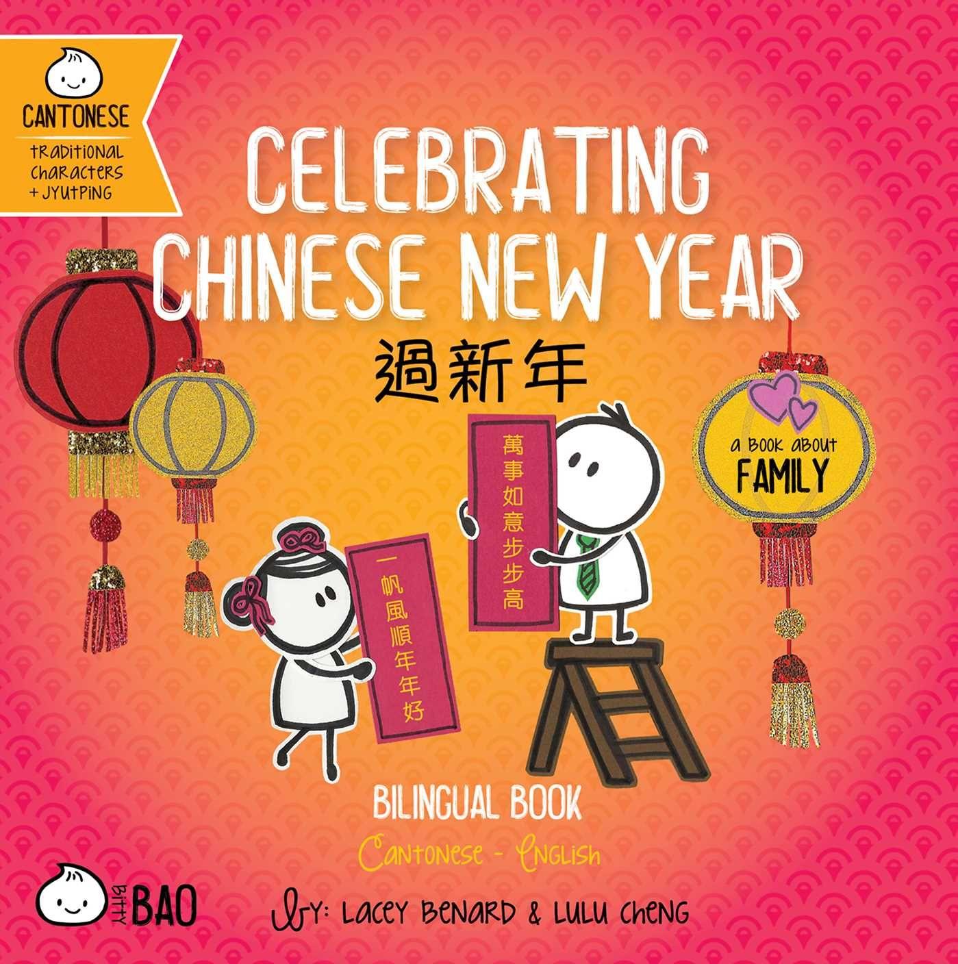 Vorderes Coverbild Celebrating Chinese New Year (Cantonese-English Version)