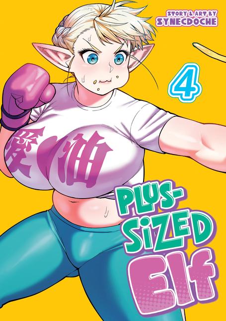 Vorderes Coverbild Plus-Sized Elf Vol. 4 (Rerelease)