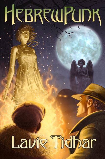 Vorderes Coverbild Hebrewpunk