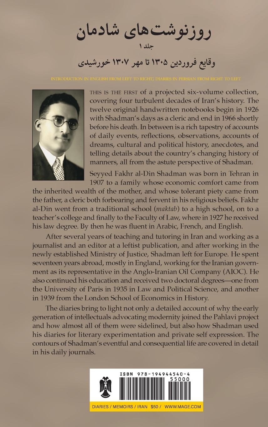 Rückseitencover Shadman's Diaries