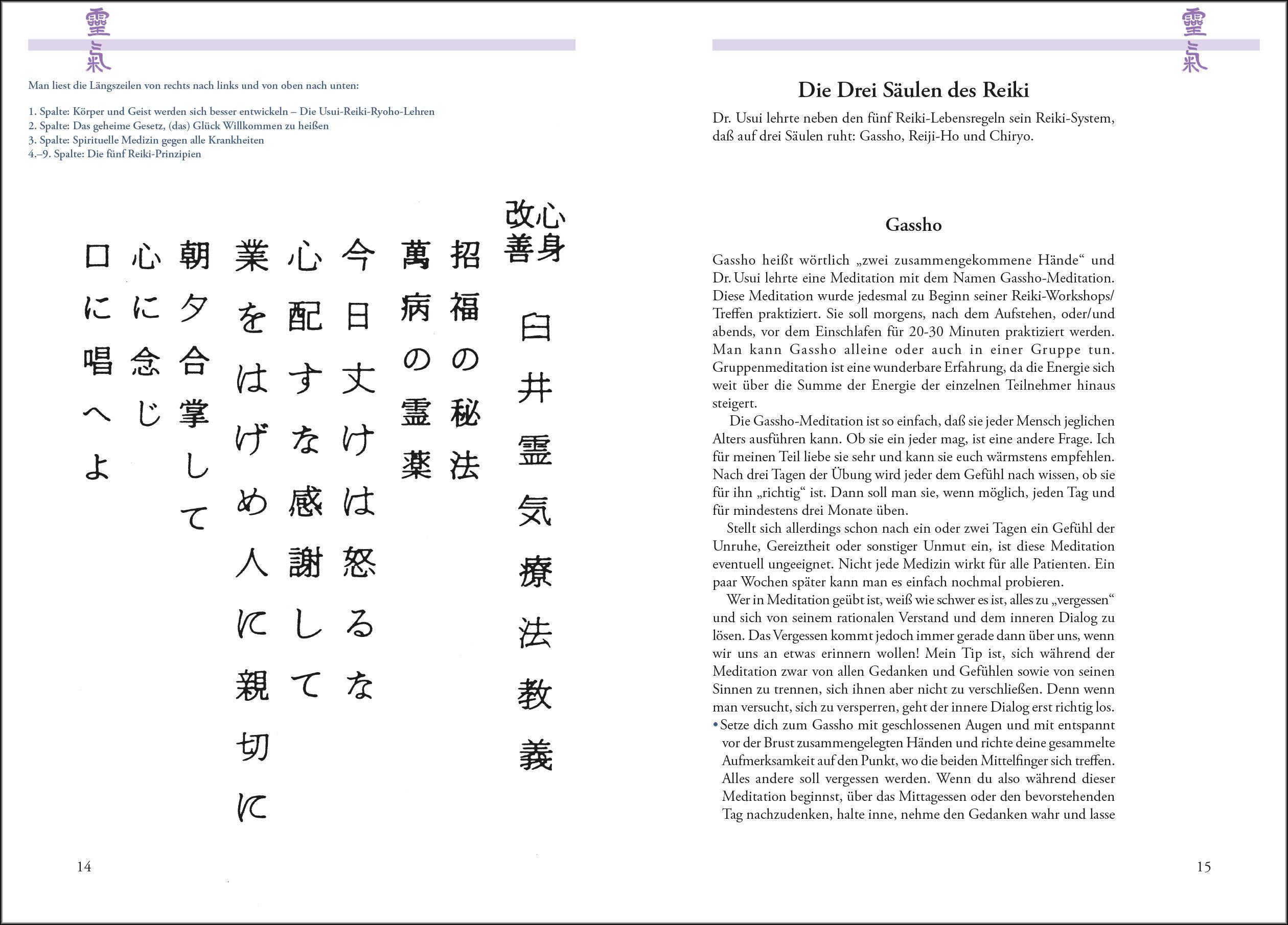 Beispielinhalt (Bild) Original Reiki-Handbuch des Dr. Mikao Usui
