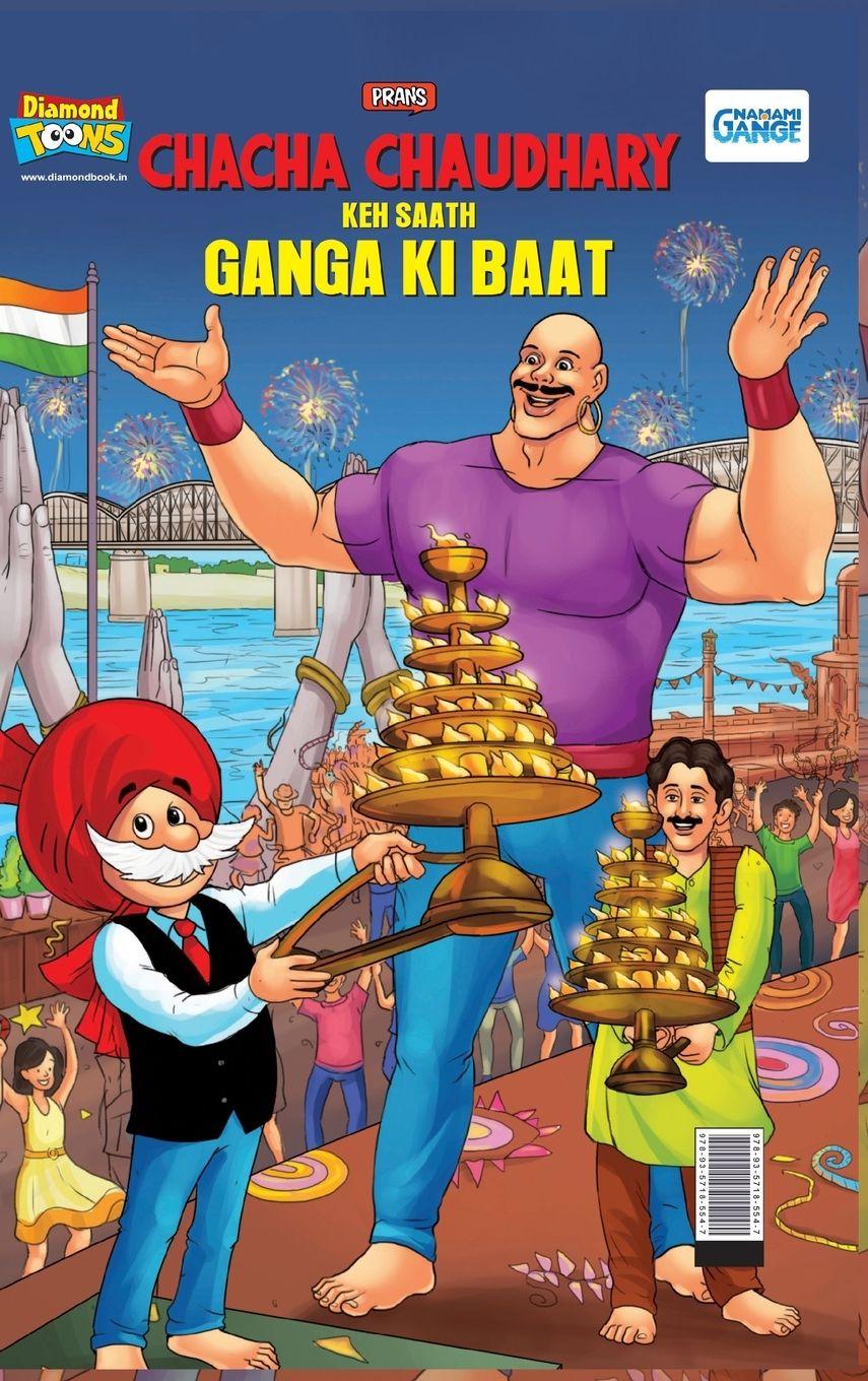 Vorderes Coverbild Chacha Chaudahary Keh Saath Ganga Ki Baat