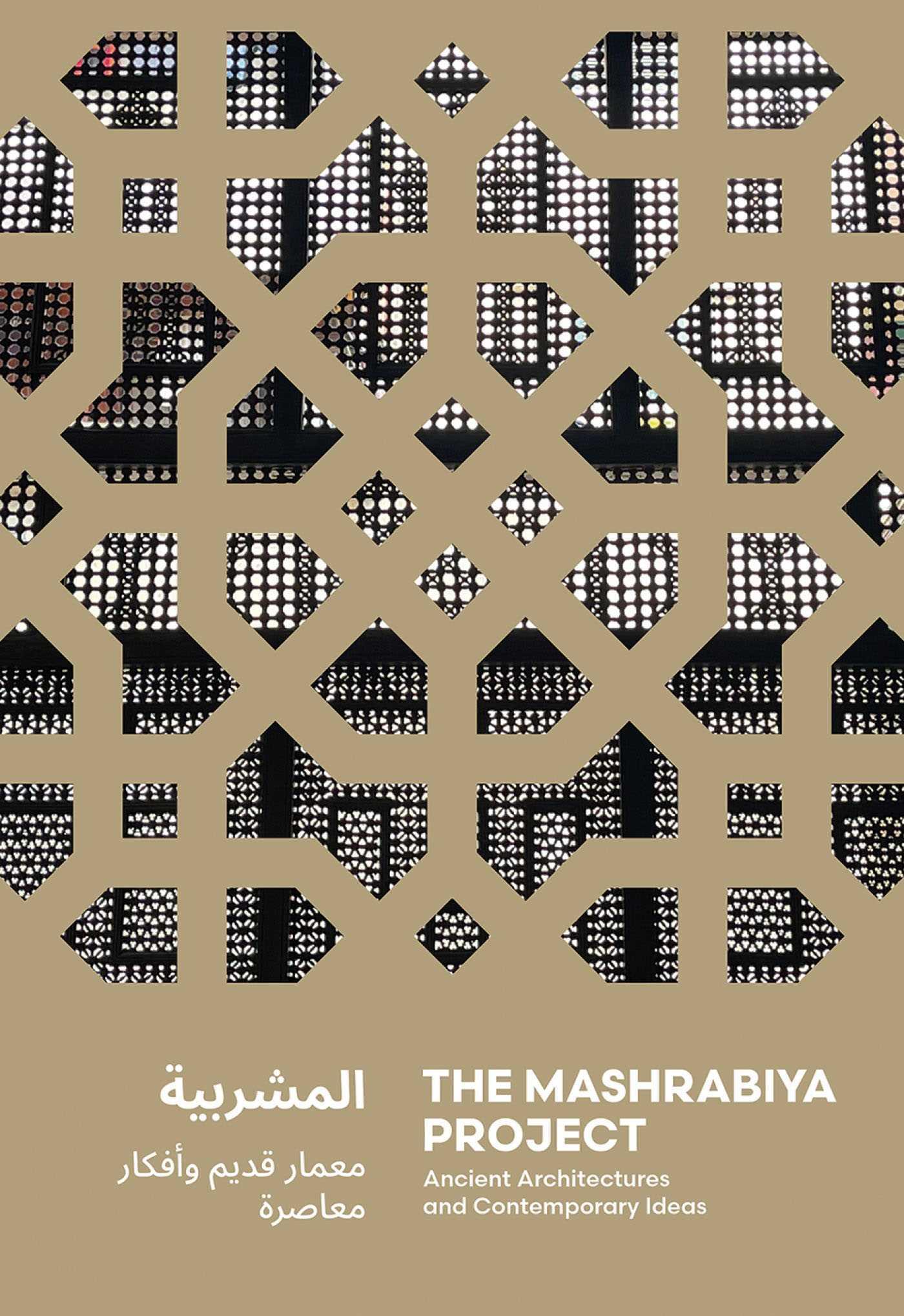 Vorderes Coverbild The Mashrabiya Project